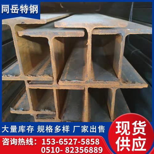 苏州现货销售 q235热轧工字钢 建筑厂房用工字钢梁 低合金工字钢